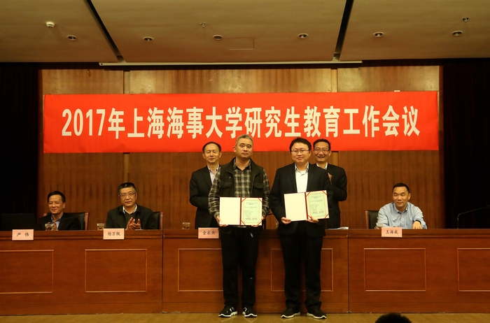 1514864093717654.jpg 图 3 优秀研究生论文成果指导教师颁奖仪式.jpg