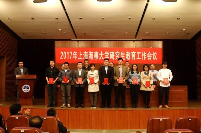 1514864135557719.jpg 图 6 优秀专业学位研究生教育实践基地颁奖仪式.jpg