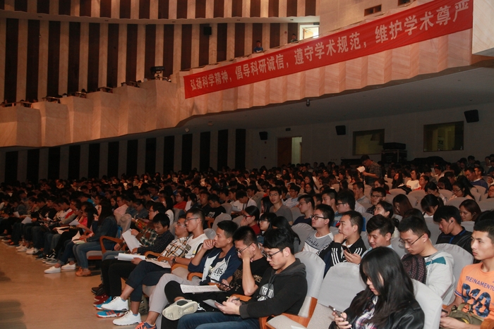 1514959310222241.jpg 图 4 报告会现场.jpg