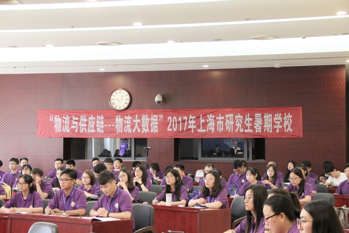1514863886380884.jpg 图 2 暑期学校开学典礼.jpg