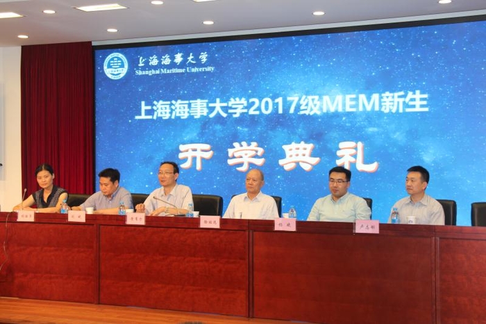 1514860967464917.jpg 图 1 2017级工程管理硕士(MEM)开学典礼.jpg