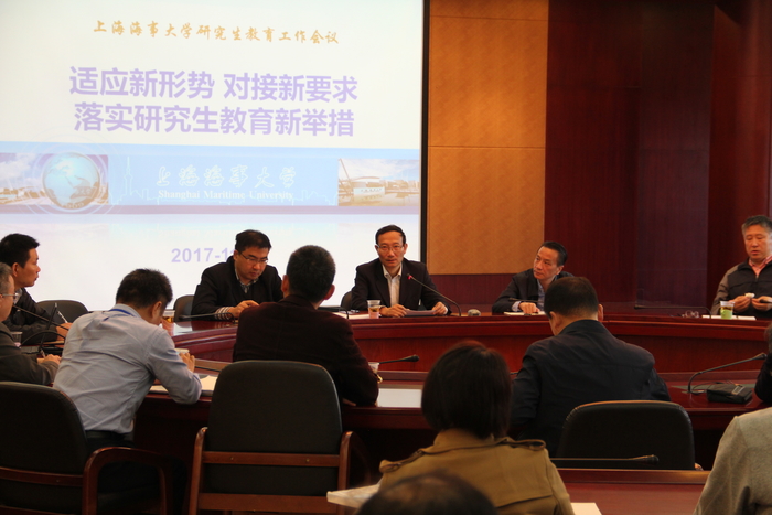 1514860523896947.jpg 图 1 黄有方校长在会议上讲话.jpg