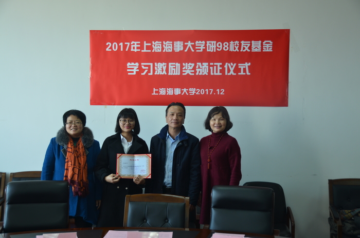 1514860086511100.jpg 颁奖仪式.jpg